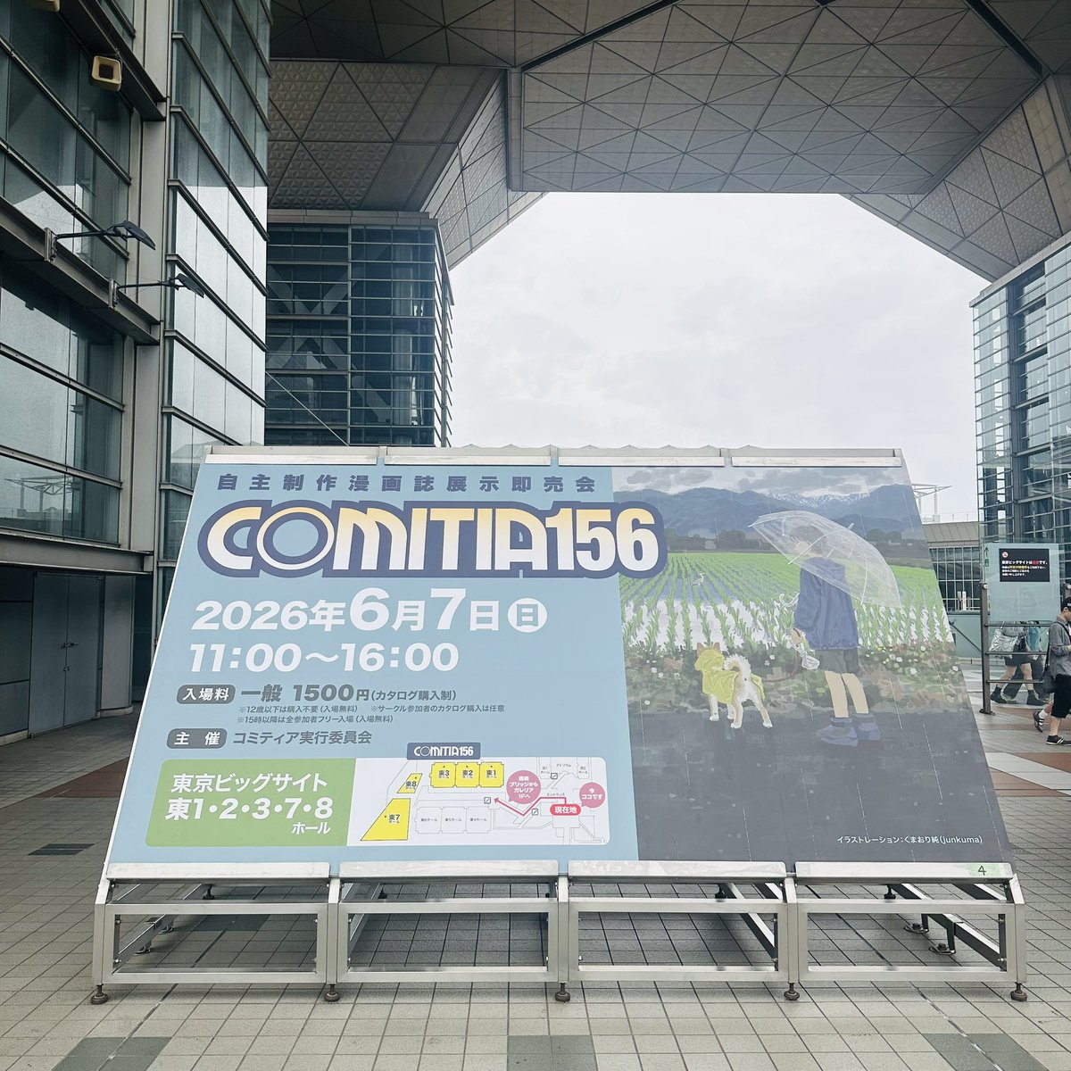 sue_tec_'s tweet photo. 作品を送り出し、光る棒を振り、打ち上げもゲームもした。いい1日だった。 https://t.co/tdl2P53NIM