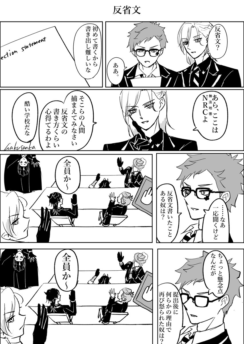 hakusenka's tweet photo. しょーがねーだろ、NRCなんだからよ https://t.co/gvJXHEY4HG