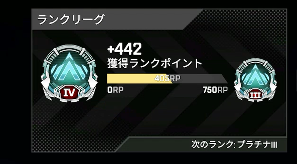 Ayashiro_Kyo's tweet photo. ようやく・・・ようやくプラチナに✊

まだまだこれからです！
#APEX https://t.co/BCpgdxkHEu
