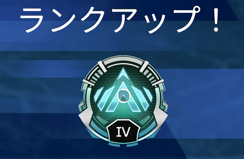 Ayashiro_Kyo's tweet photo. ようやく・・・ようやくプラチナに✊

まだまだこれからです！
#APEX https://t.co/BCpgdxkHEu