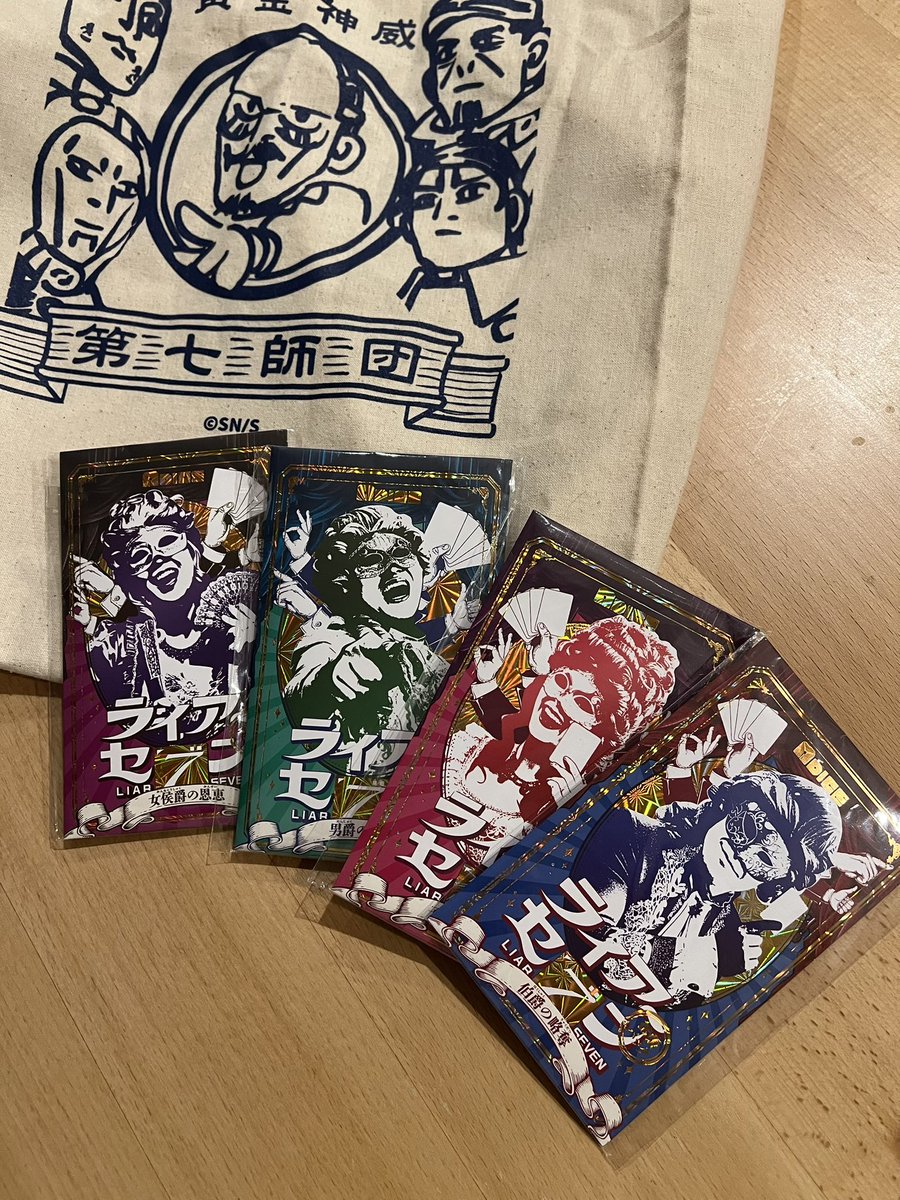 ookami6's tweet photo. 温泉寄って帰ってきて完全に整っている。今度あの4人でこれやりたいなぁ。バカ楽しそうだは。 https://t.co/RD9Qjs3WBE