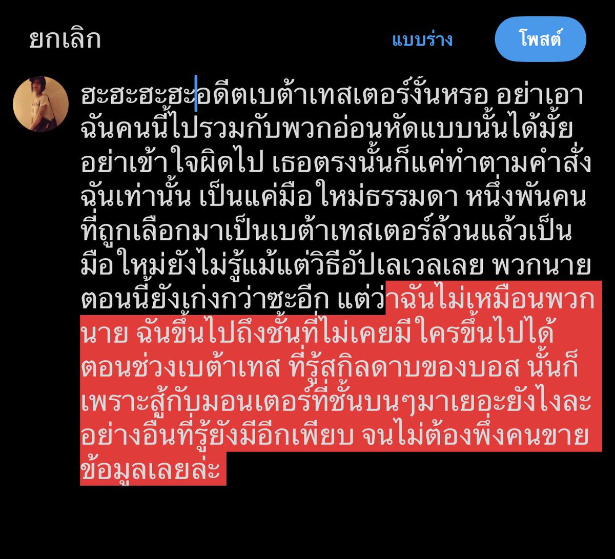 dotlskiller's tweet photo. https://t.co/4jQEMu3Gbp