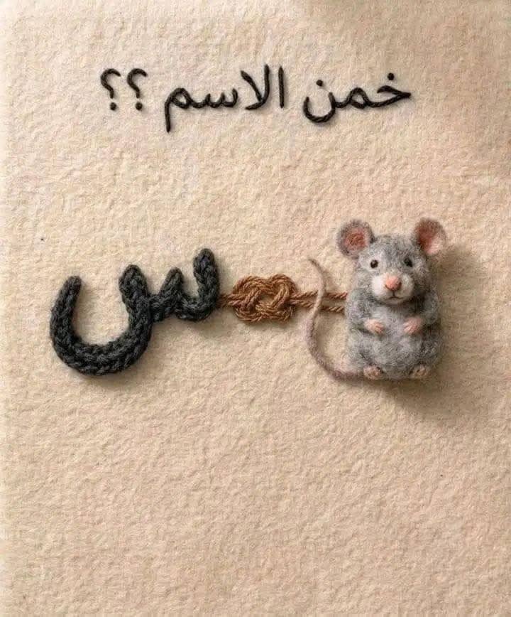 الانجليزية ببساطة tweet media