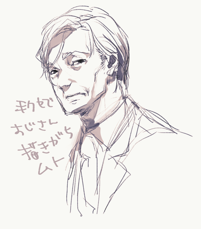 m_u_t_o's tweet photo. ｵｼﾞｻﾝ https://t.co/izMsD59iJ9