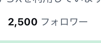 謳衣佳穂 tweet media