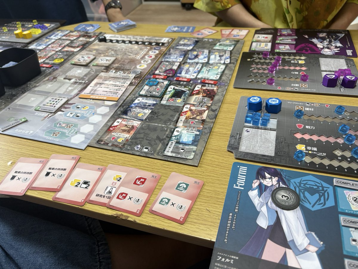 Torchicloud's tweet photo. いの宅ボドゲカフェ会楽し過ぎた！！！
#ゴーレムと魔法工房
#エンクラティア
#スカイトーテム
#ソソギスギサカズキ https://t.co/YfZ8efQooN