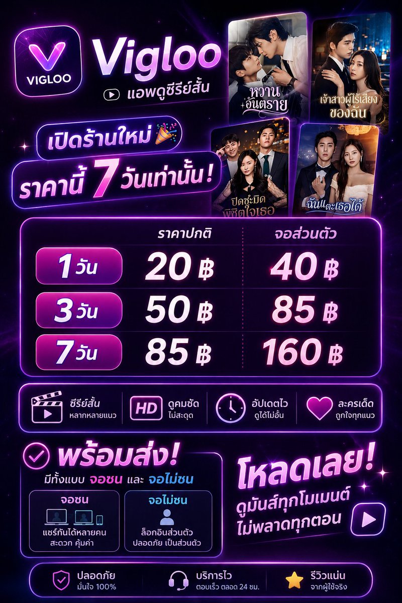 DTMHzBTS's tweet photo. พร้อมส่ง ตอบเร็ว 
• สั่งซื้อ https://t.co/CzDStX3Edr…
#หารnetshort #หารละครสั้น https://t.co/z1mpgRAQOm
