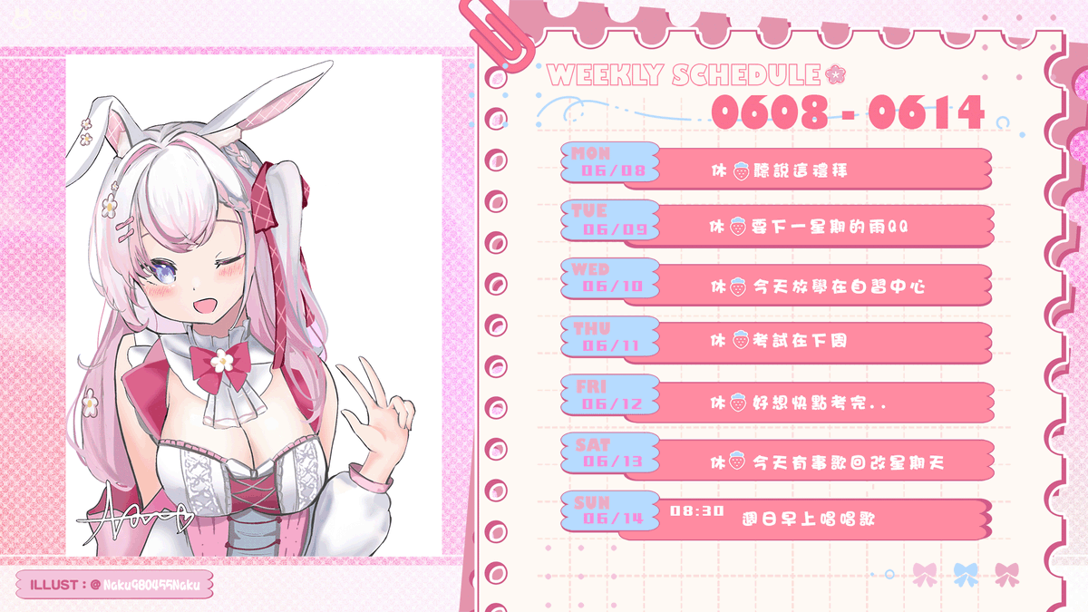Wakasa_Ito's tweet photo. 🌸0608-0614週表更新🌸
週表圖提供💕感謝鬧欸委託ℕ𝕒𝕜𝕠老師繪製的賀圖🌸
週日早上想唱唱歌給你們聽🎵
這週星期六早上有事情，歌回改到星期天早上～
距離考試週只剩下不多的時間，感覺還有好多東西沒有讀完跟看懂🥹
希望梅雨季快點過去...
✨一起加油渡過忙碌的日子吧✨ https://t.co/ecSTIDaVUB