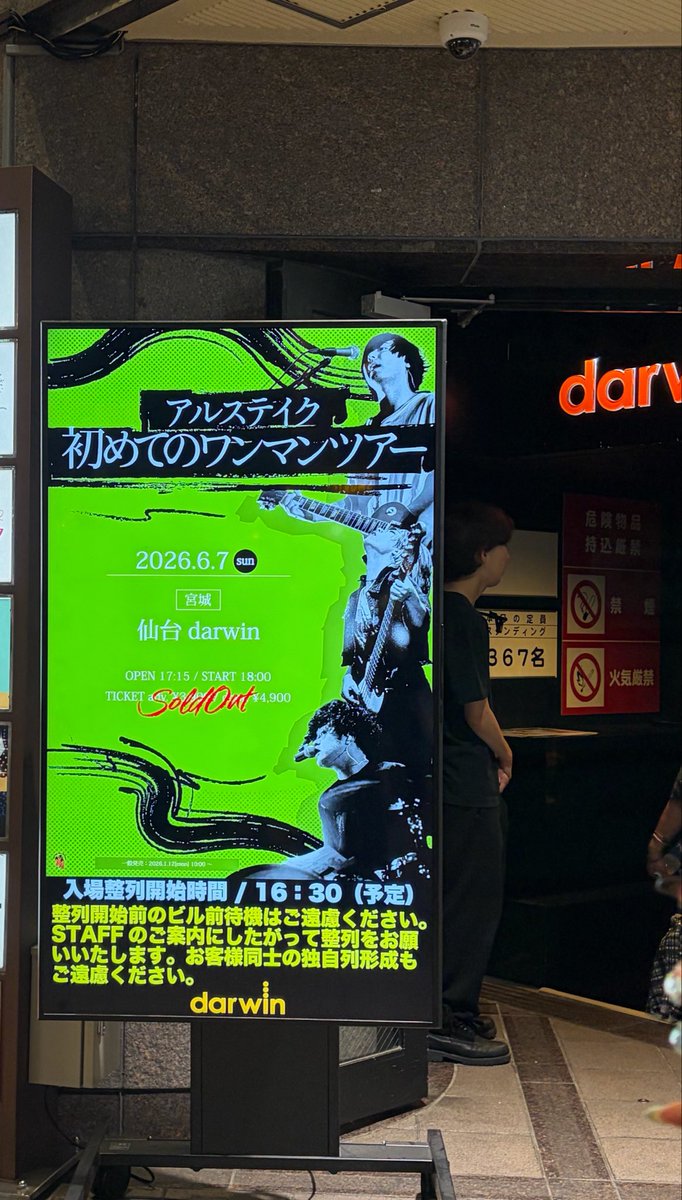 q2176g's tweet photo. アルステイク、マジでありがとう
ここでしか得られない　いつも自分の心に寄り添ってくれる場所 https://t.co/vMzUTUQoqM