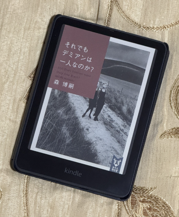 d_kb_'s tweet photo. いつの間にかWWシリーズが始まっていていつの間にか完結していました。
Wシリーズ読み直した方が良い説があるみたいですが、とりあえずWWシリーズ読み始めようと思います。 https://t.co/JIyTaR6sic