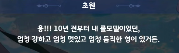 chdnjs_'s tweet photo. 난... 테알피지 초원이 서�� 중에 가장 좋았던 게
이미 원하던 국가대표 육상 달리기 선수의 꿈을 이뤄서
거기서 꿈을 끝내지 않고 롤모델 (오공이) 영향 받은 거로 인해
체육선생님의 길 또한 걷기 시작했다는 게 너무..................... https://t.co/ZQIaqEaVjP