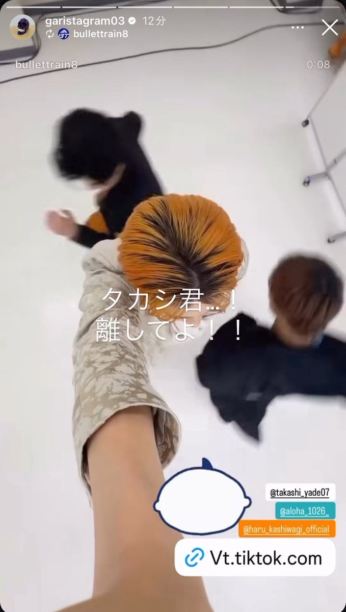 _tw0923's tweet photo. リョウガさんのこのストーリー大好きなんだけどタカシ��んがガン無視なのもセットで大好き https://t.co/BZcmNRc7e6