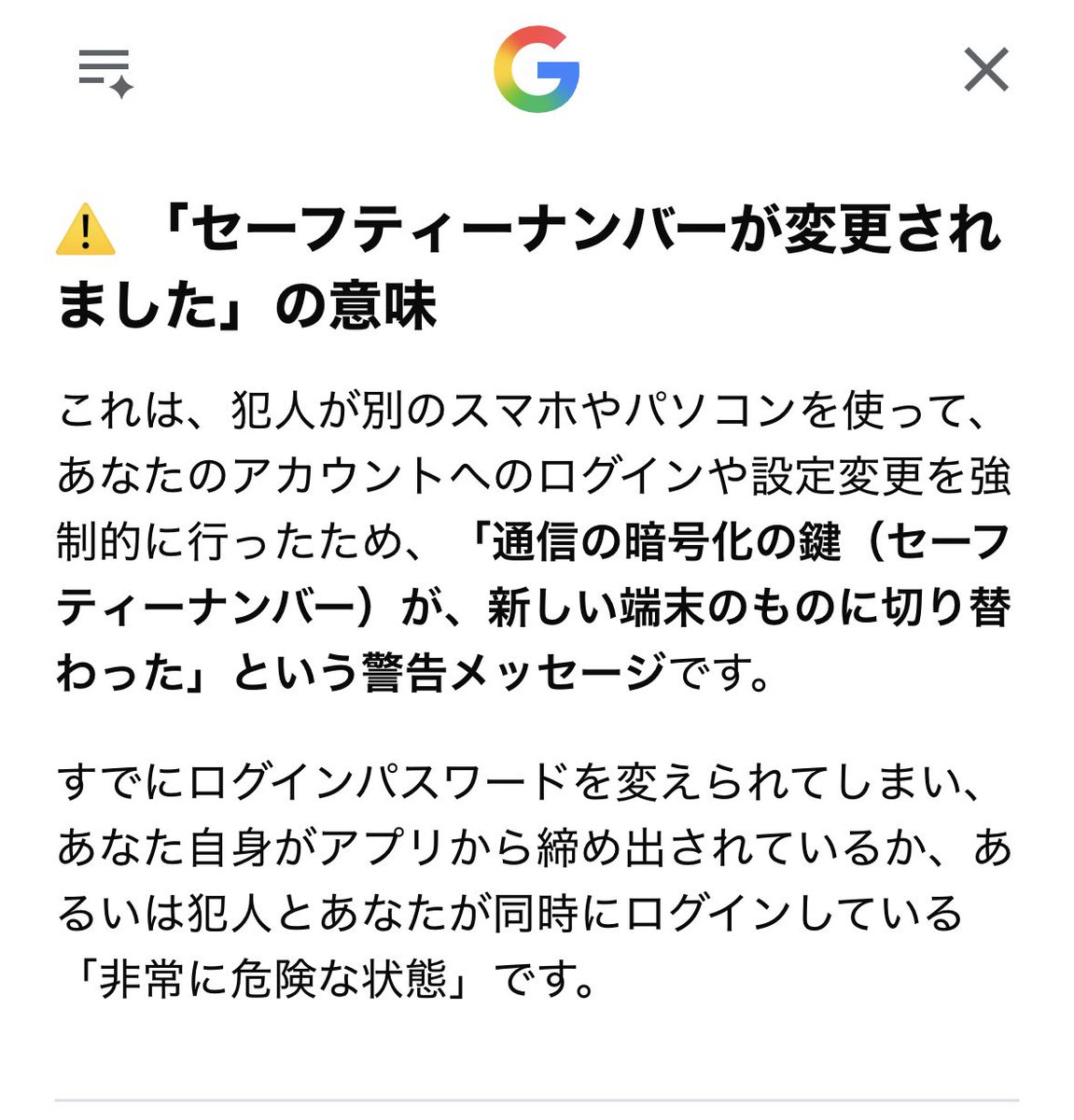 kaorinsxxx0102's tweet photo. 乗っ取られた本垢がフォロワーに同じ内容の詐欺DMを送ってるとの情報を頂きました💦
⚠️本垢からDM等来ても無視して下さい⚠️
完全に乗っ取られてる為こちらは何も出来ません😭
ご迷惑をお掛けして申し訳ないです🙇‍♀️ https://t.co/kzLab41HFF