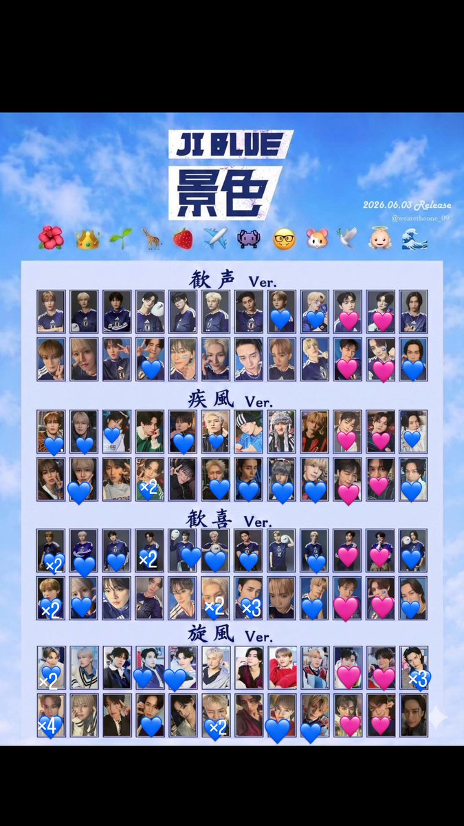 RlvWd7's tweet photo. JI BLUE 景色 JO1 INI トレカ セルカ 封入

【譲】画像💙

【求】🩷後藤優先

📍セルカ↔セルカ
📍與那城含orまとめての方優先

お気軽にお声掛けお待ちしております🙇🏻

 #JIBLUE交換  #JO1交換  #INI交換 https://t.co/fVoVTEPsyG