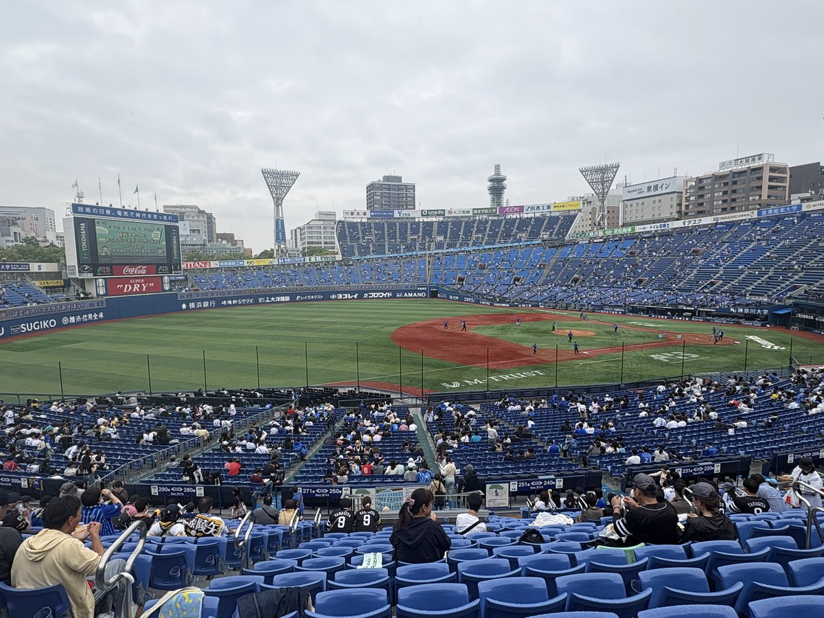 OShun5203's tweet photo. 初ハマスタ行ってきました！
雨でびしょ濡れになったけど勝ってよかった！

#ホークスファンと繋がりたい　#sbhawks https://t.co/b0O3QFRJLl