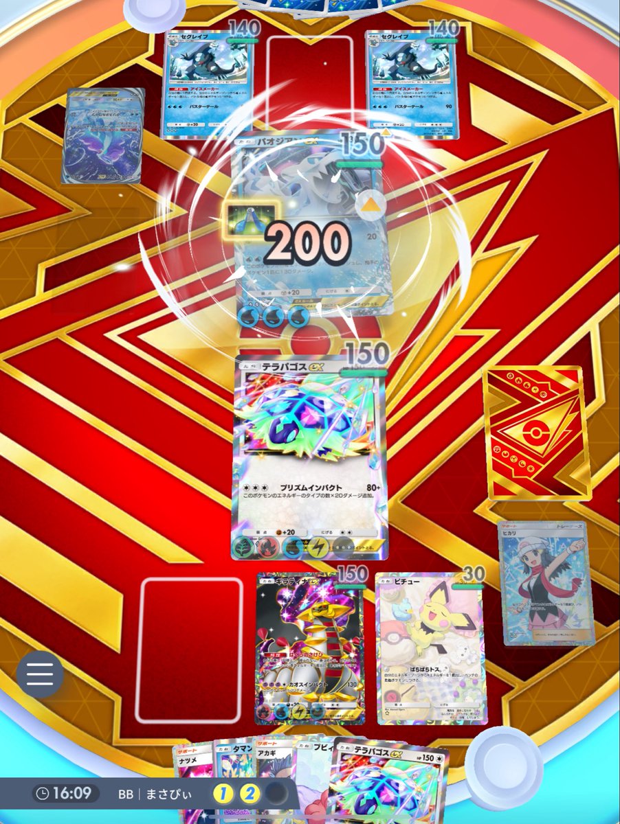 Masapii226's tweet photo. テラパゴスが今アツい🤩 #ポケポケ https://t.co/8i4Yy5m1Sv