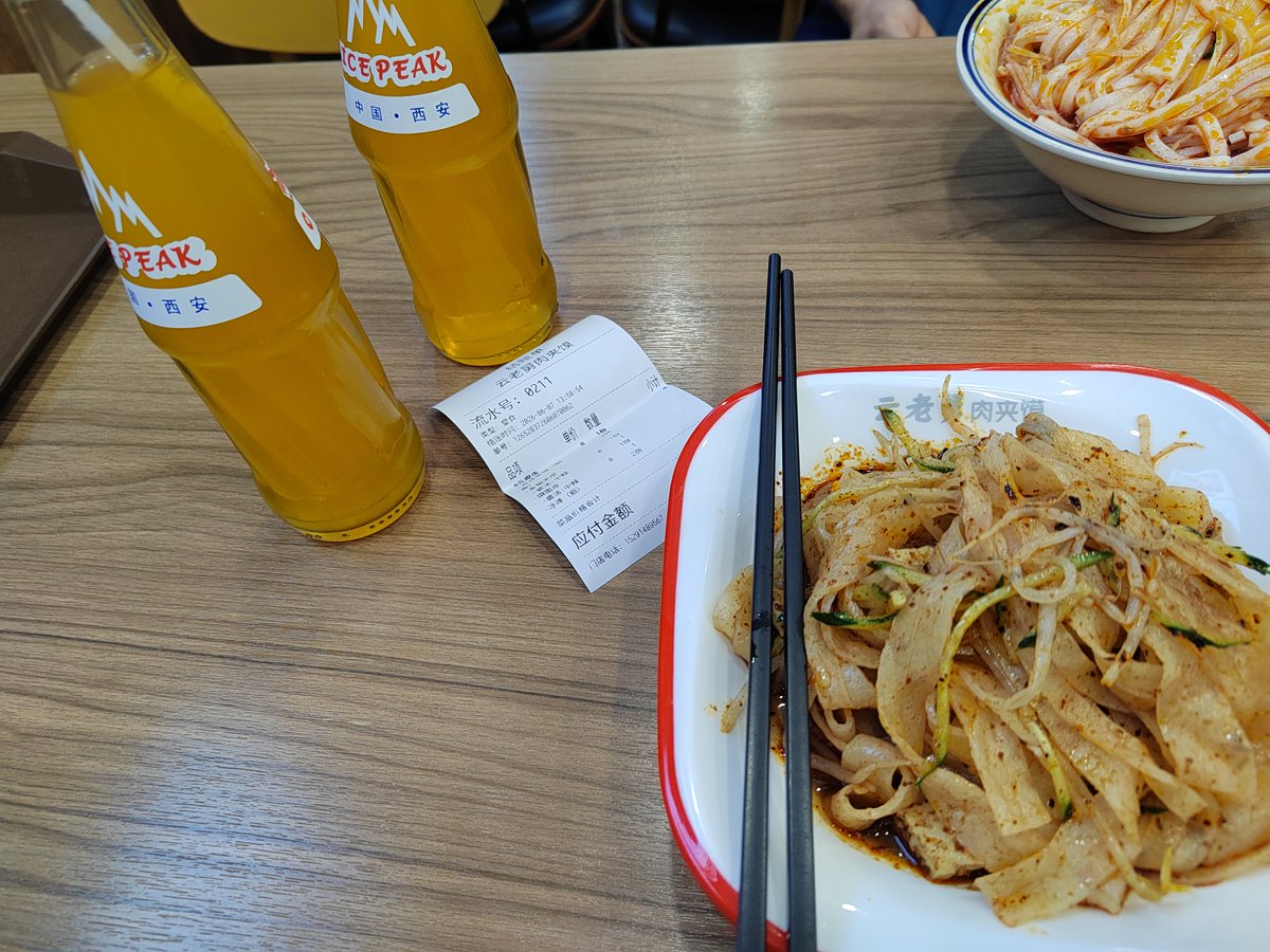 西迁人🇨🇳 tweet media