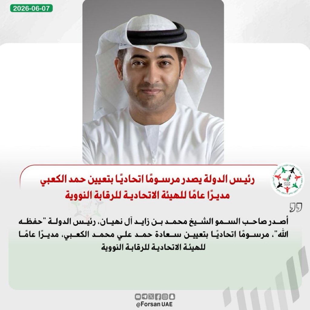 محمد البريكي tweet media