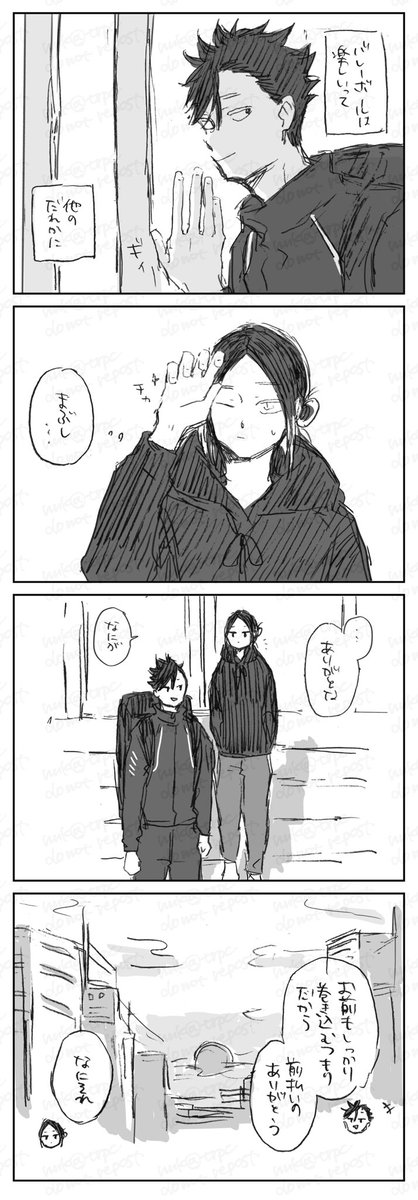 trpc's tweet photo. 「見てたよ」(3/3) https://t.co/MDEPy0vOgy
