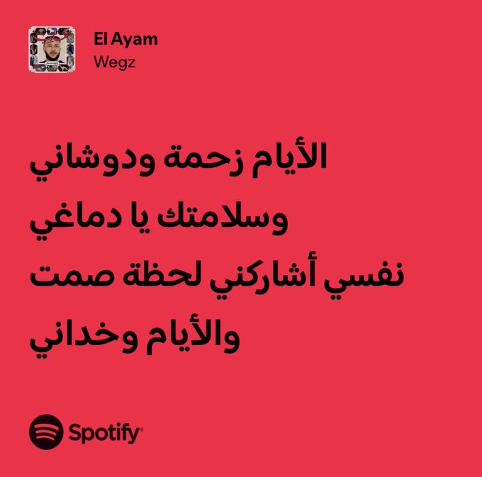 Mohhhamedd_'s tweet photo. https://t.co/8VOggiUgHr
