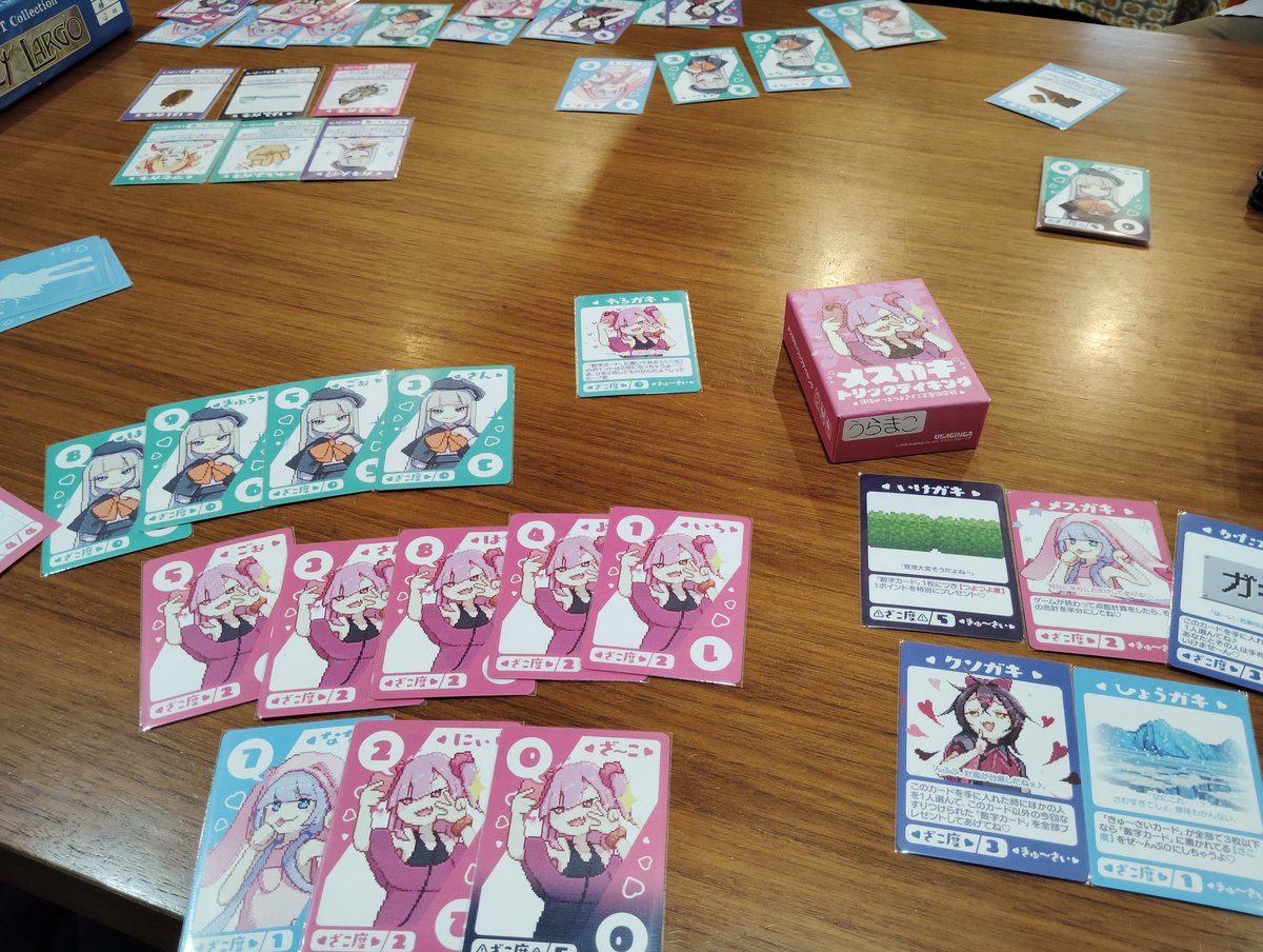 uramako0522's tweet photo. 京都市右京区山ノ内にありますボードゲームカフェcomedyさんで
KEINE？AHNUNG!(カイネアーヌング)(初)
UFO牧場(初)
メスガキトリックテイキング(初)
ナンバー02(初)
シンビオーズ
ラミィキューブ
キーラルゴ(初)
キャリコ
を遊んできました。

言いたくなる、言わせたくなるカイネアーヌング。 https://t.co/nsxLHM39Wg