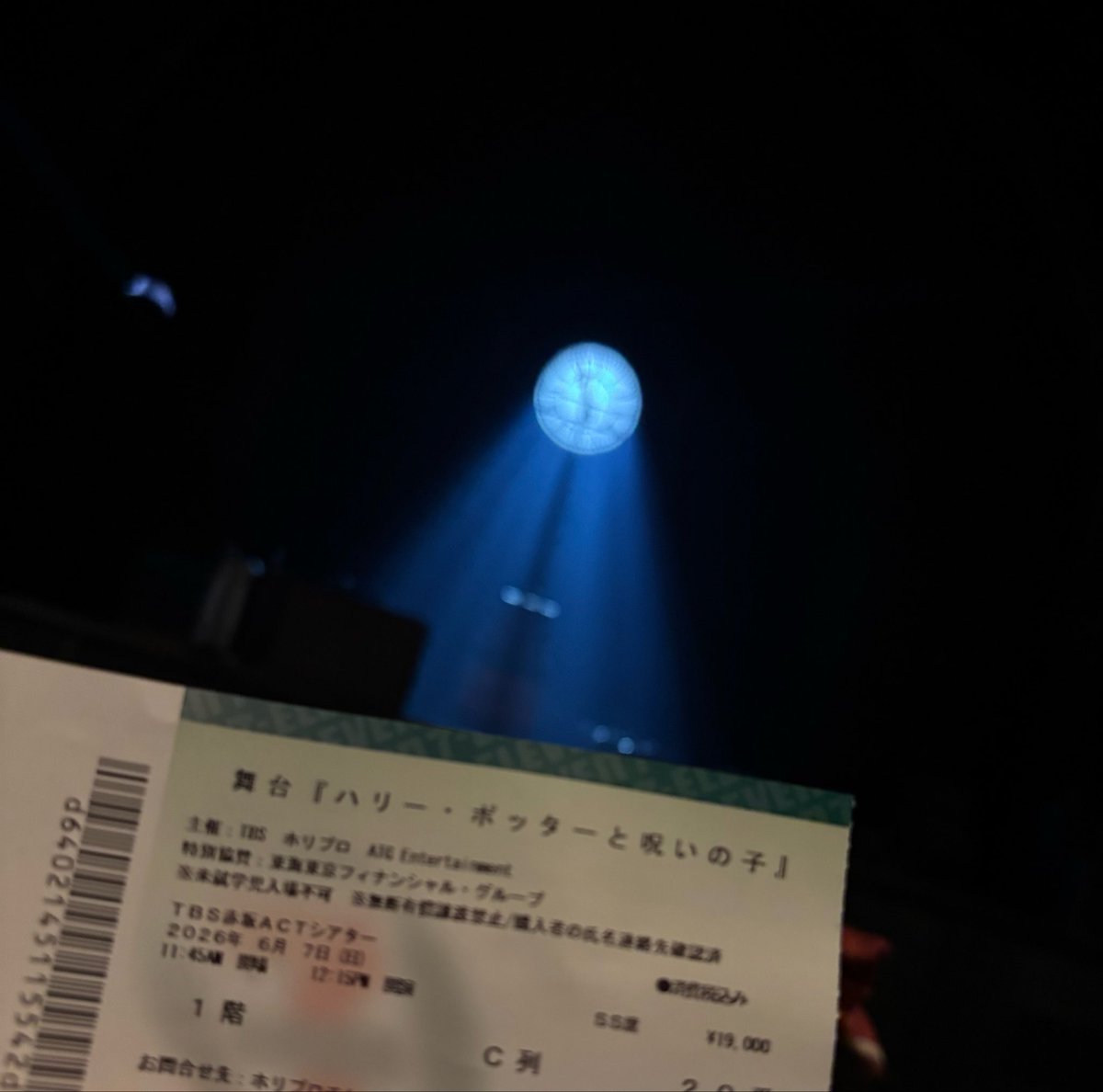 0410Bell's tweet photo. ２度目のハリーポッター舞台！
前回は後方のど真ん中から観て感動したので、今回は前方ど真ん中にしてみた😆
表情しっかり見れるの本当に良かったし
マルフォイ親子がイケメンすぎて誰？と調べたらドラコ役の黒田陸さん今日デビューだった😳
記念日に観劇出来て嬉しいな☺️ https://t.co/9iy9kAu22N