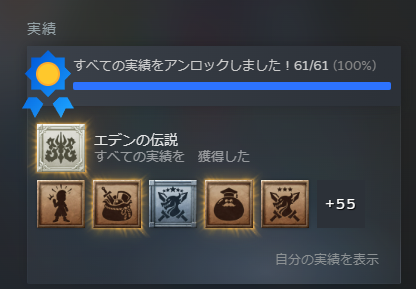 pokotear's tweet photo. この間周年セールの時に買ったドラクエ7R終わったけどプレイ快適だし改変部分も悪くなかった。石板とメダル探しがゲーム内情報で完結するのはかなり良いところ
仲間会話だいぶ減ってるのはマイナス。ただ全体としては良評価かな。直近の3、1・2は色々酷すぎたから…(´ω｀) https://t.co/70j7XKZv95