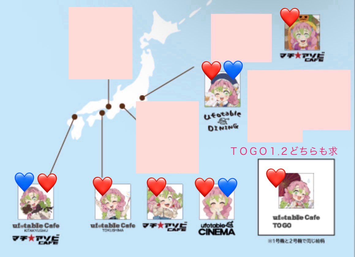 im0_0an's tweet photo. 【交換】鬼滅の刃 BD バースデー スタンプ

譲：義勇 しのぶ 玄弥 宇髄 伊之助 煉獄 蜜璃
東京1階・ヒロマの蜜璃,カナヲは追加押印可能です

求：3枚目 蜜璃 ❤️ステッカー、💙豆色紙

・義勇の豆色紙は豆色紙との交換希望
・ステッカー数枚⇔💙豆色紙の交換も可
・郵送は2:2〜優先

続↓ https://t.co/djlxZeuUUa