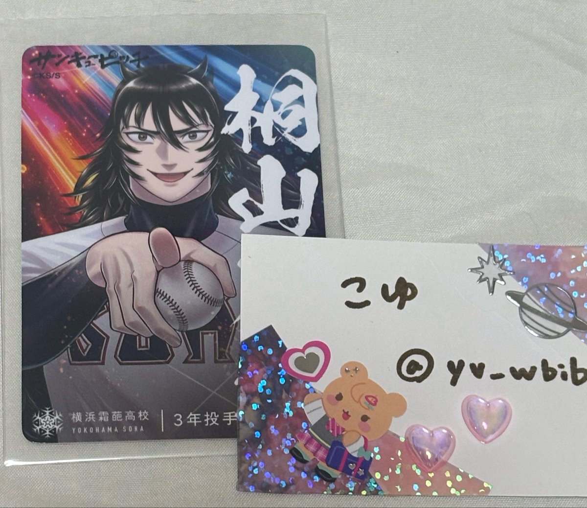yv_wbib's tweet photo. @tkrzw_sib はじめまして、リプライ失礼いたします。
当方描き下ろし桐山さん所持しております。画像覚醒三馬さんとの1:1 郵送交換は可能でしょうか？ご検討いただけると幸いです。よろしくお願いいたします。 https://t.co/OKwEZfU3Q6