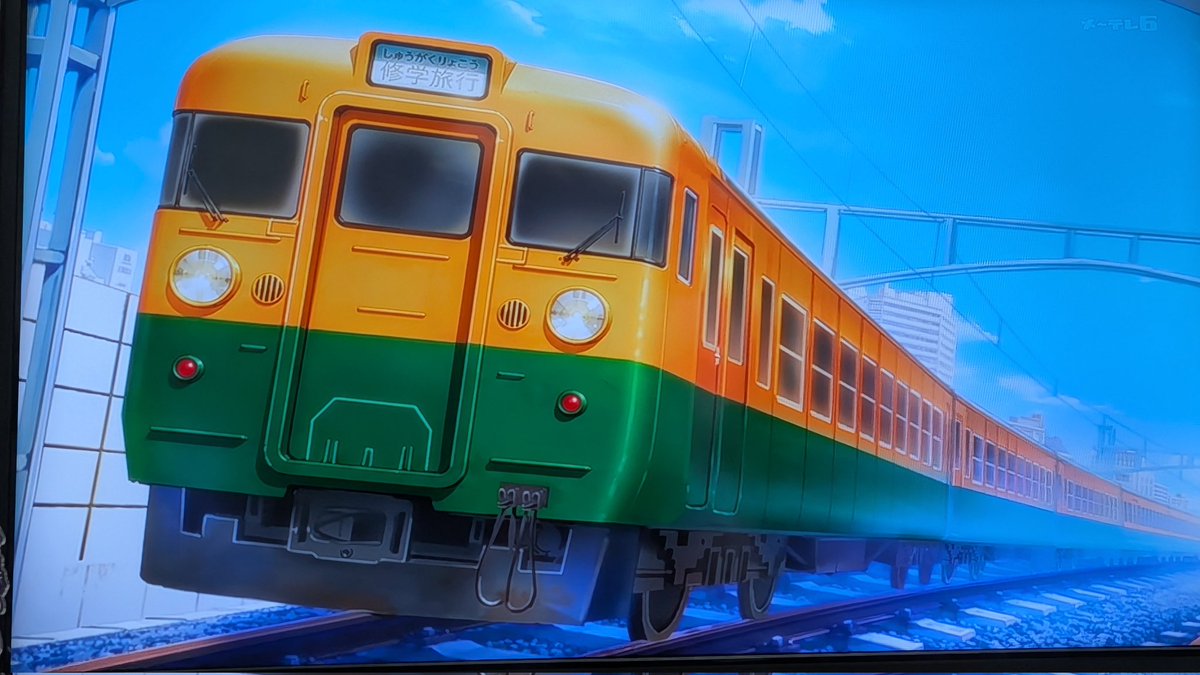 DS311313's tweet photo. #precure
まじで165系出てきて草 https://t.co/tmVb01J1Cc