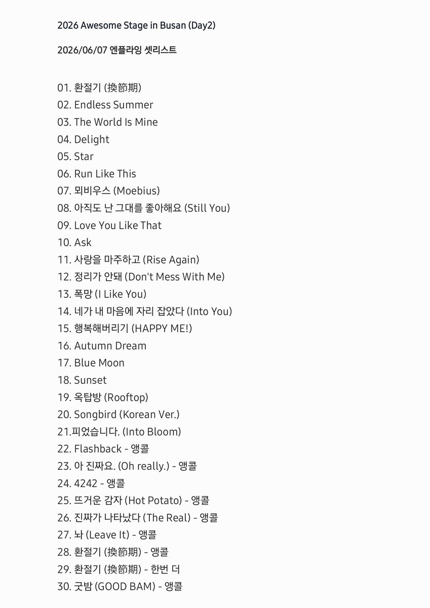 nfimap's tweet photo. 🎵 260607 엔플라잉 셋리스트

2026 Awesome Stage in Busan (Day 2)
N.Flying Setlist 💞

🔗 https://t.co/mLUO50p6op

#NFlying #엔플라잉 #nfimap #엔피맵
#AwesomeStage #어썸스테이지 https://t.co/9E6dsGtowm