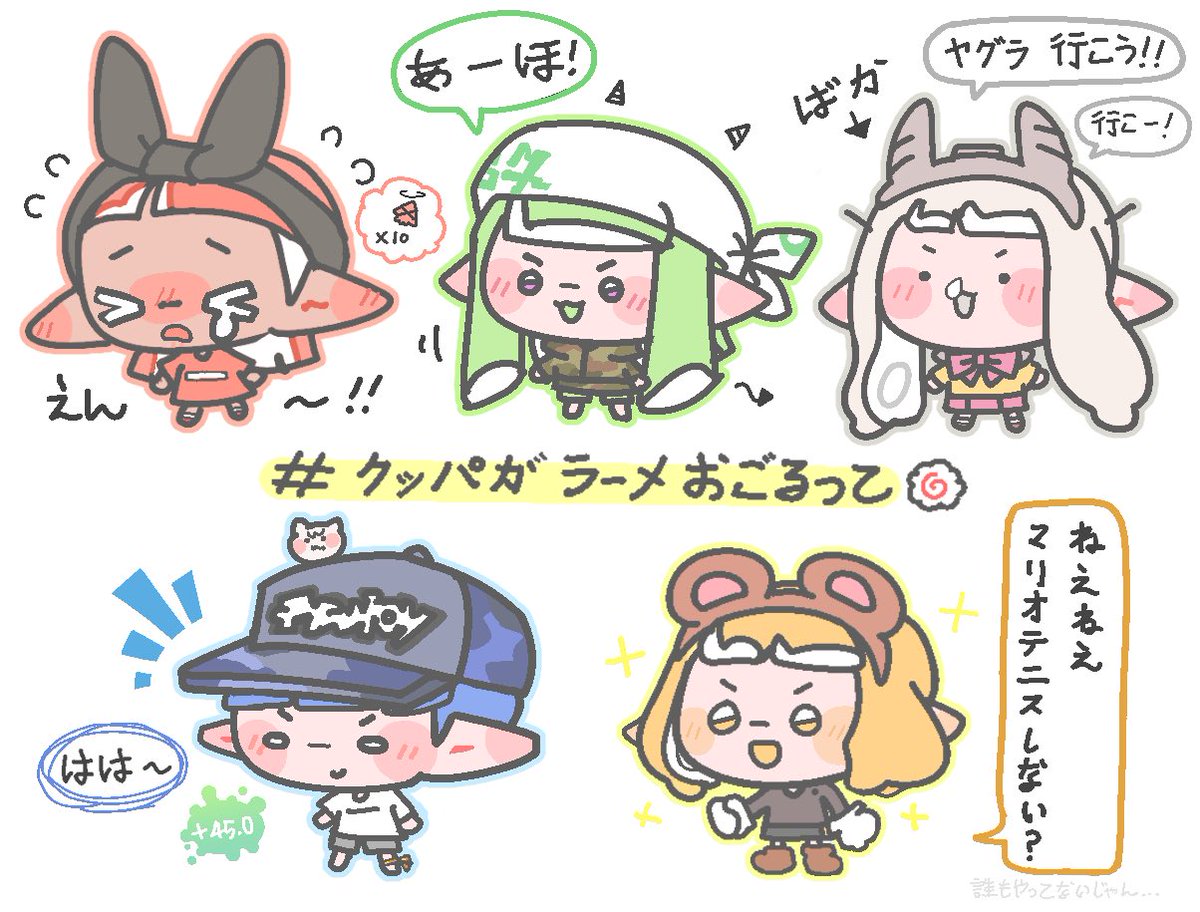 koopa_spl's tweet photo. 神すぎる！！！ https://t.co/SskVEK6Un4