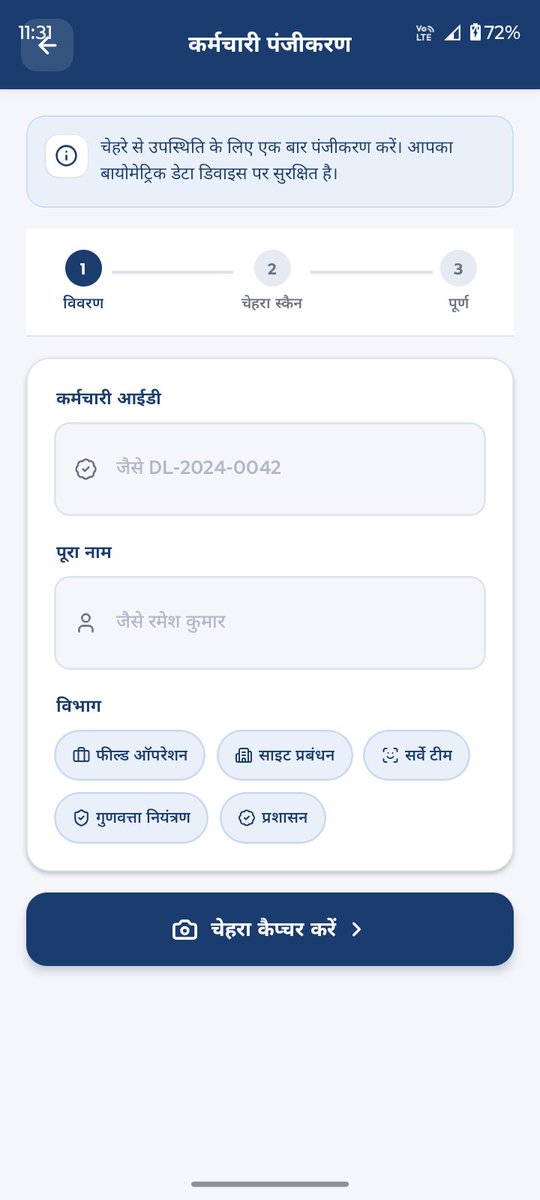 himanshuu015's tweet photo. Built DRISHTI for the NHAI Hackathon 🚀
An offline-first facial authentication system featuring liveness detection, GPS validation, offline attendance storage, fraud prevention, and automatic AWS synchronization when connectivity is restored.
@NHAI_Official @Mansi__Bhandari
#NHAI https://t.co/hjy0nkgz47