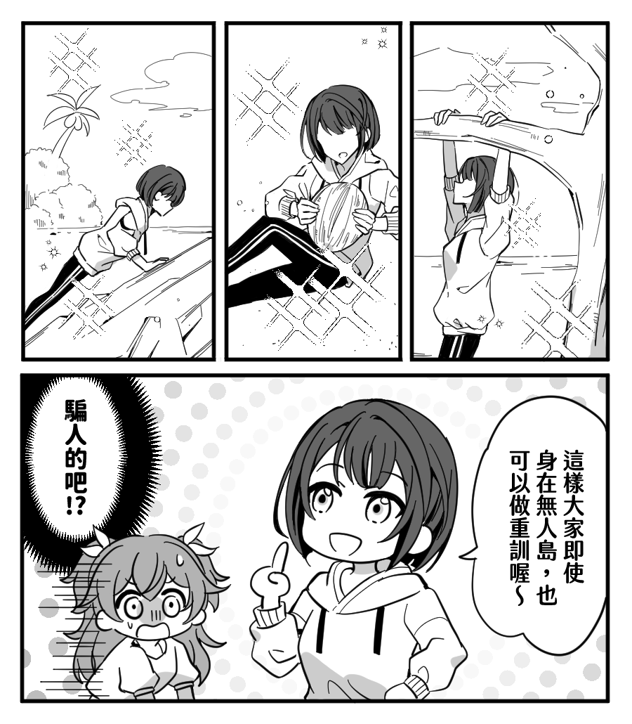 RowanKanon's tweet photo. https://t.co/6PCGZsprQ5