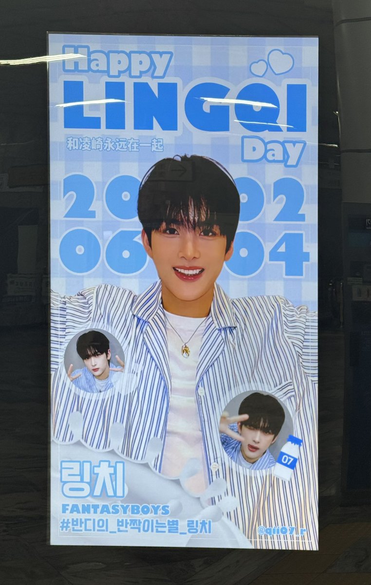 __020604__'s tweet photo. 전부 너무 멋졌어요🌟수고하셨어요〜!!

#청춘보다_달콤한_링치
#반디의_반짝이는별_링치
#6월에피어난_Happy_LINGQI_Day
#LINGQI #링치 #凌崎
#FANTASYBOYS #판타지보이즈 https://t.co/PEe9qjdrDz