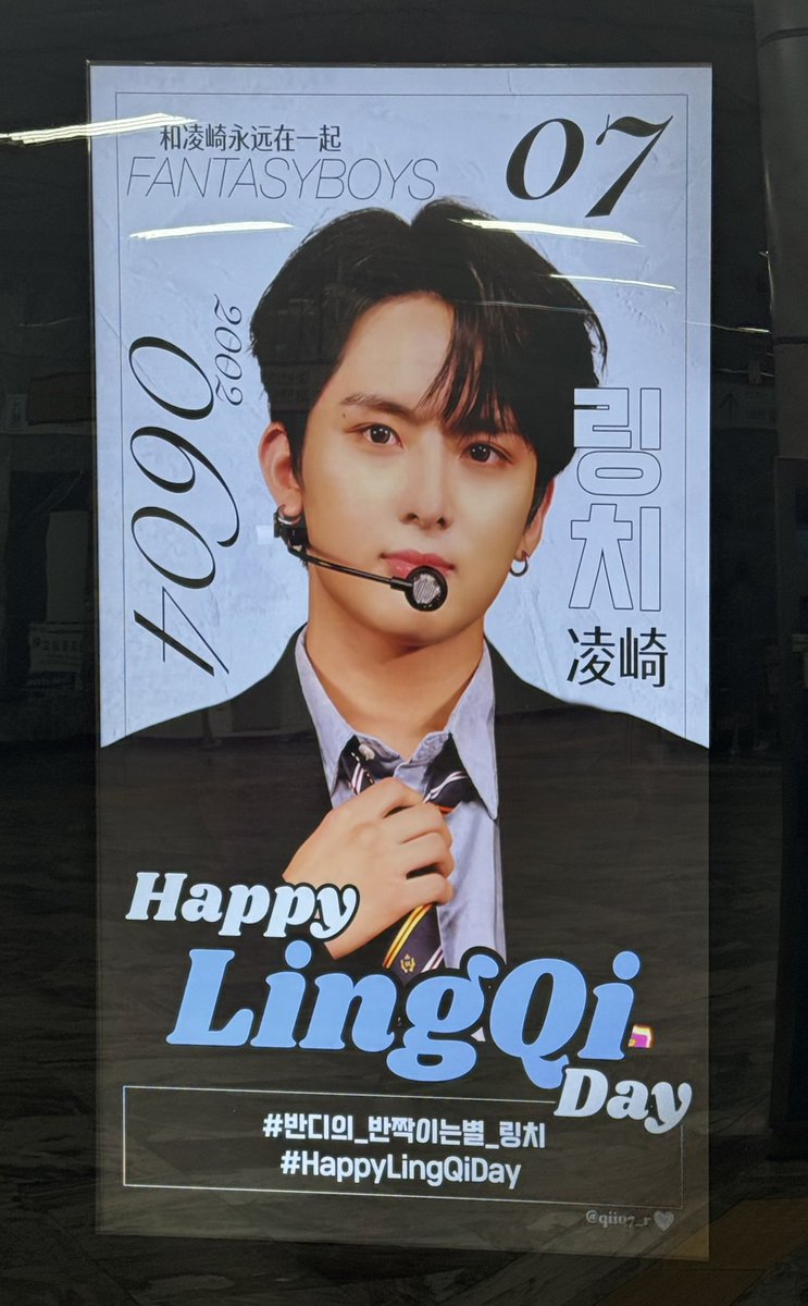 __020604__'s tweet photo. 전부 너무 멋졌어요🌟수고하셨어요〜!!

#청춘보다_달콤한_링치
#반디의_반짝이는별_링치
#6월에피어난_Happy_LINGQI_Day
#LINGQI #링치 #凌崎
#FANTASYBOYS #판타지보이즈 https://t.co/PEe9qjdrDz