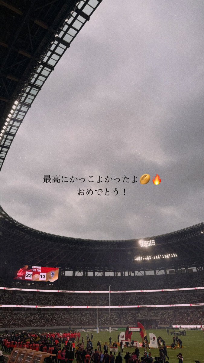 geulke's tweet photo. 칸히데 스토리

최고로 멋있었어 🏉🔥
축하해! https://t.co/R7tHwbxbsx