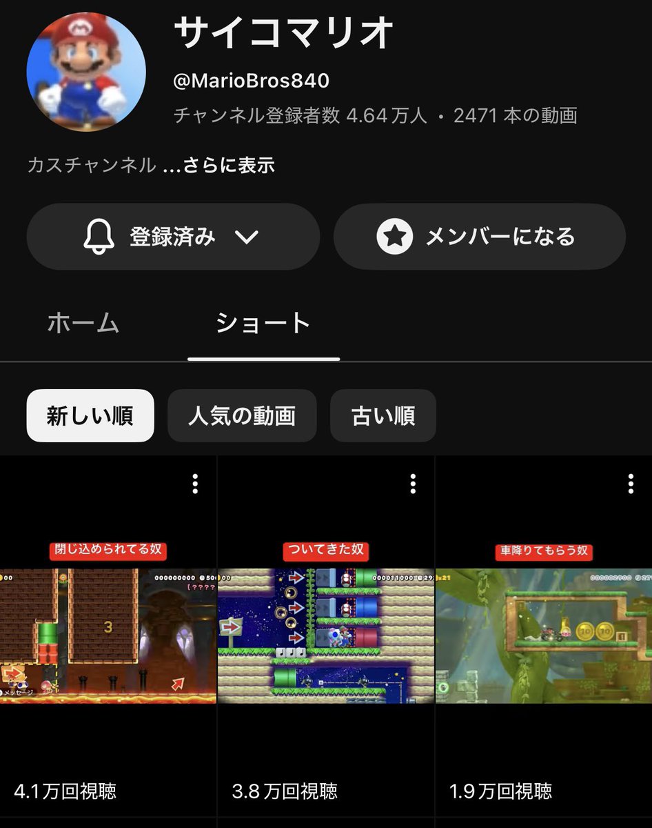 ellen_spl's tweet photo. 今日上げたショート動画の元ネタです https://t.co/NobmOnwXNS