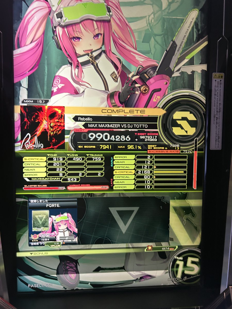 Exivisible666's tweet photo. ULTiMATE INFLATiON MXM S
Rebellio MXM S
Blastix Riotz EXH S
Black Emperor EXH S https://t.co/Wsls6w5IDv