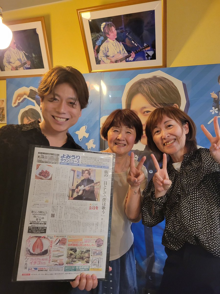 isoyama_jun's tweet photo. 初のトーク &amp; ライブ in ogu cafe終えました！インタビュアーは、よみうみタウンニュースの大高さん🤩
臨機応変にずっと笑顔でいてくれた大高さん、そして、素敵な機会を作ってくれた小國さん、ありがとうございました！！
3時間にわたる長時間でしたが、お付き合いいただき、ありがとうございました✨ https://t.co/5gvGfa7RlU