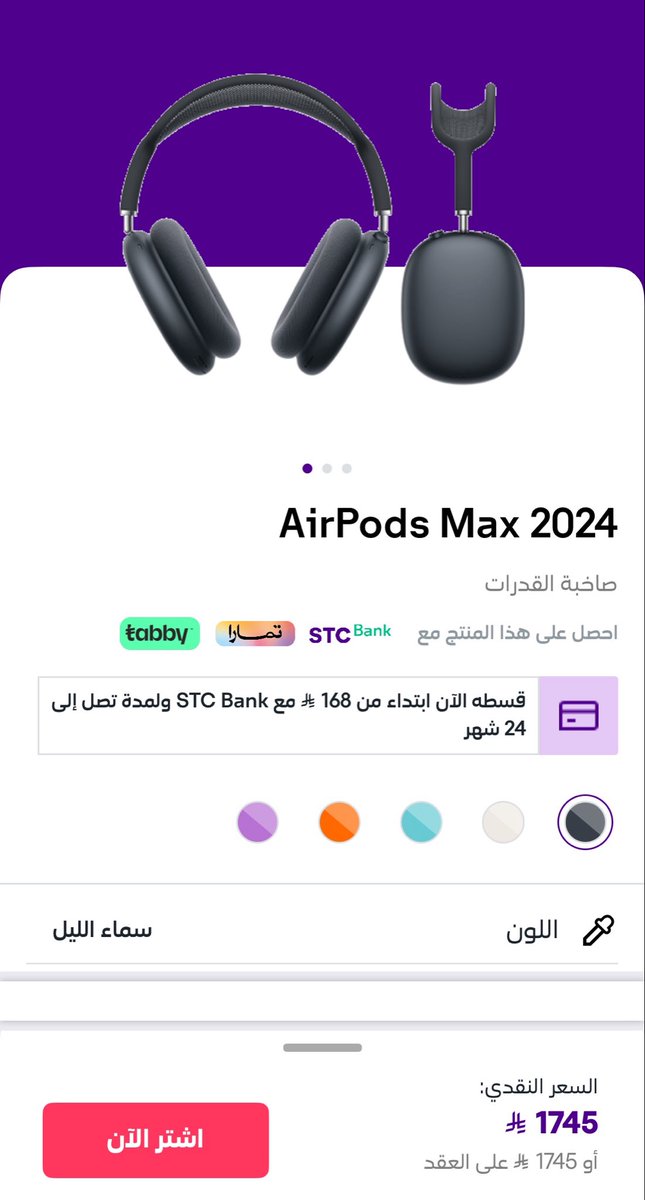5me22's tweet photo. هذي هي الثلاث اشياء اللي ابيها 😍 https://t.co/CsJbL8DaCt