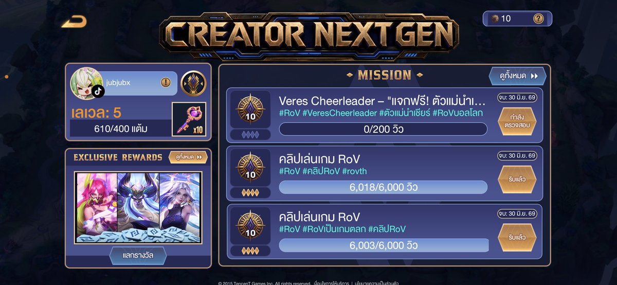 pebbysky's tweet photo. เปิดรับคิว creator อยู่นะคะ รอรับคูปองภายใน 1-2 วันเท่านั้นคับ 🗯️

— 1000 ปอง / 140฿
—  1200 ปอง / 170฿
— TikTok ร้าน +20฿
— เรทปองอื่นๆในโควทคับ

คูปองลิมิเต็ดสามารถใช้กับกิจกรรมในร้านค้า / ร้านค้าพเนจร และวงแหวนเวทย์ 🚨
สอบถามเพิ่มเติม dm ได้เลยคับ 🟢 #rov #rovth https://t.co/EgTRO27Ri4