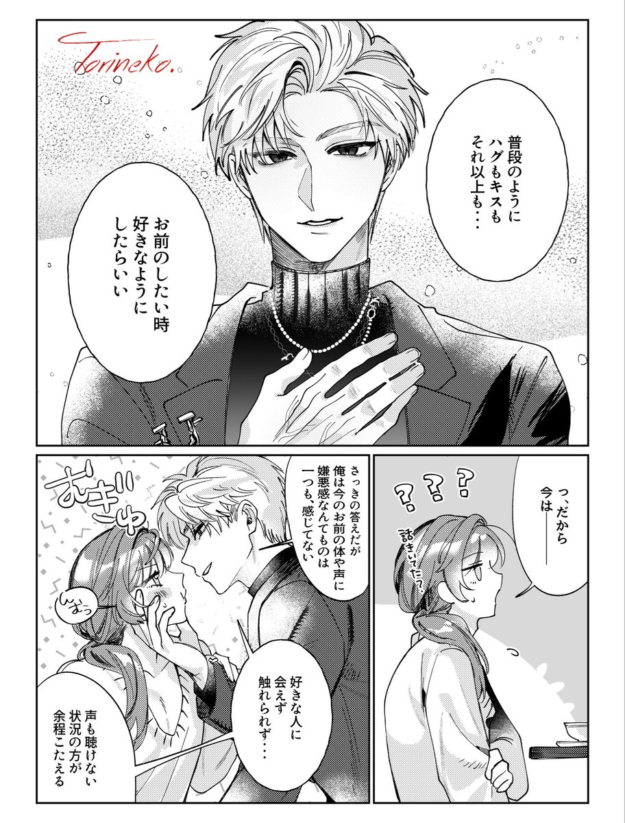 745pc's tweet photo. (8／8) https://t.co/yX6dpH1ymn