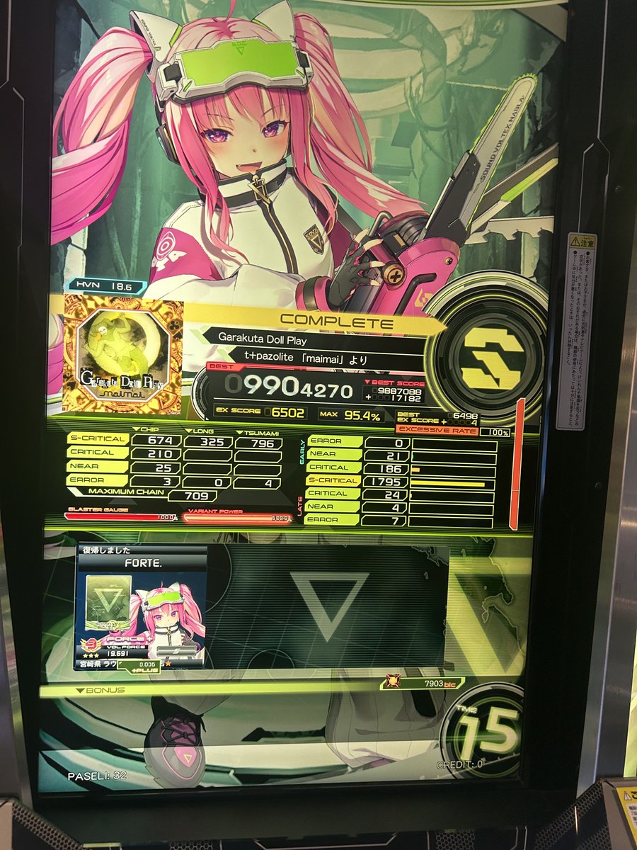 Exivisible666's tweet photo. Scarlet Lance MXM S
ミスクレイジースピード MXM S
Garakuta Doll Play HVN S
双星の冒険録 MXM S https://t.co/DRpmmS1Dls