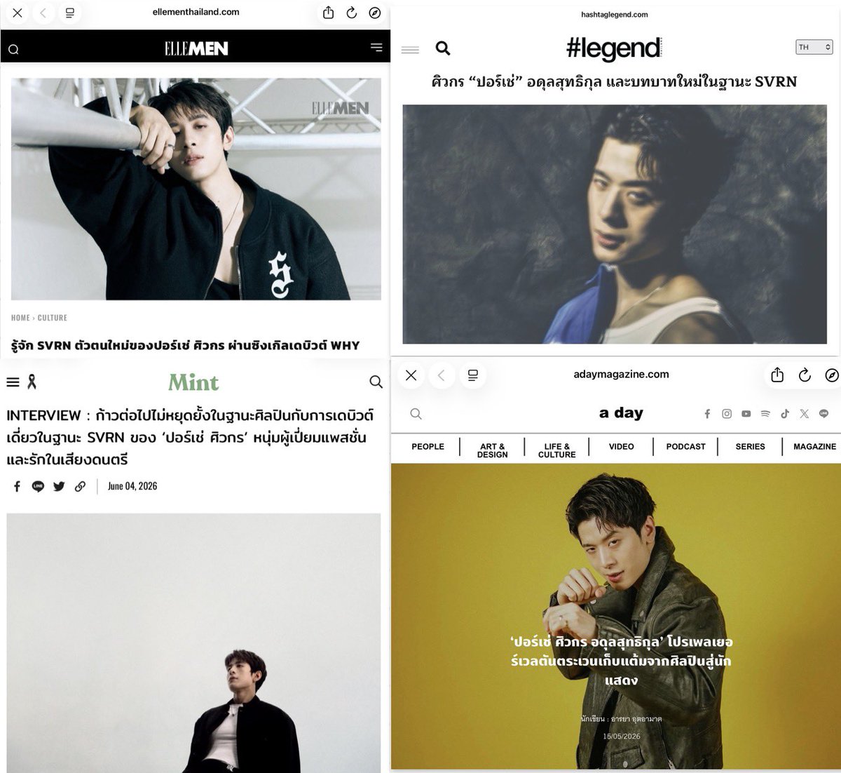 muuonlyme's tweet photo. a day 
Mint magazine
# legend 
ELLEMEN

SVRN อีกหนึ่งศิลปินที่สนับสนุนให้เรารักในการอ่าน 5555555555 https://t.co/dp2Qb2jlyC