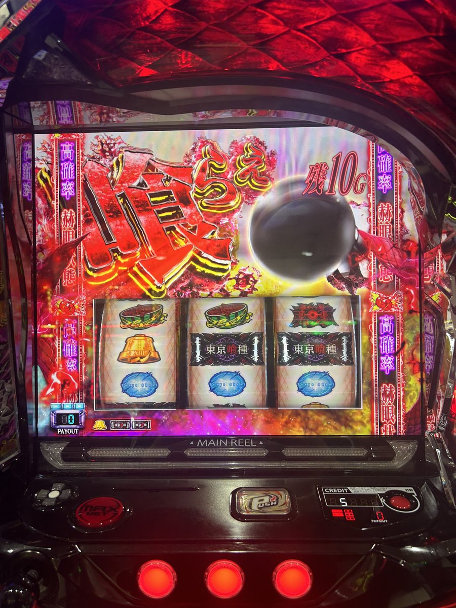 jinro0802's tweet photo. 最終ゲームインチキ凄い https://t.co/bAft3GZDxU