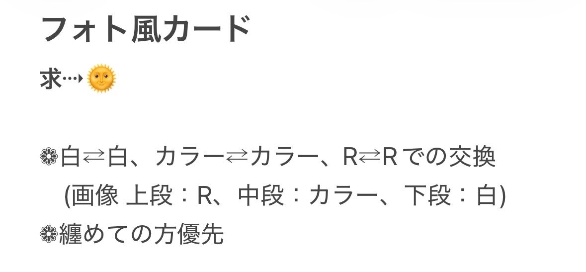 m__2279's tweet photo. 【交換】にじさんじ Luminous Marriage フォト風カード Aグループ

譲▶画像1

求▶画像2

⚠️ツイフィ必読

郵送
検索からもお声がけください https://t.co/uQDid3YJBL