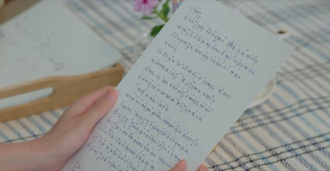 PastorianaH's tweet photo. Sensacional conseguiram decifrar a Carta da Blew ai amo o fandom
#4elements 

" Para Karel: se esta carta chegou até você, significa que ainda estou segura. Não se preocupe. Embora nossa separação tenha sido repentina, cada passo que dou me lembra de você e das minhas memórias. 

Houve uma tentativa de assassinato contra mim.
Me obrigando a fugir e me colocando em grande perigo... mas mesmo naqueles momentos perigosos, havia uma mulher que permaneceu ao meu lado e me ajudou a superar o tempo e a me recuperar. 

Agora, estou segura. Meu querido irmão mais novo... lembre-se de que, não importa o que aconteça, eu ainda sou a princesa deste reino.

E eu sempre serei sua irmã. Quero que você saiba que te amo mais do que palavras podem expressar - você é a razão pela qual tenho forças para continuar. Por favor, cuide-se bem. Continue assim e não deixe o medo te consumir. Com amor, Catherine Blew Delena.