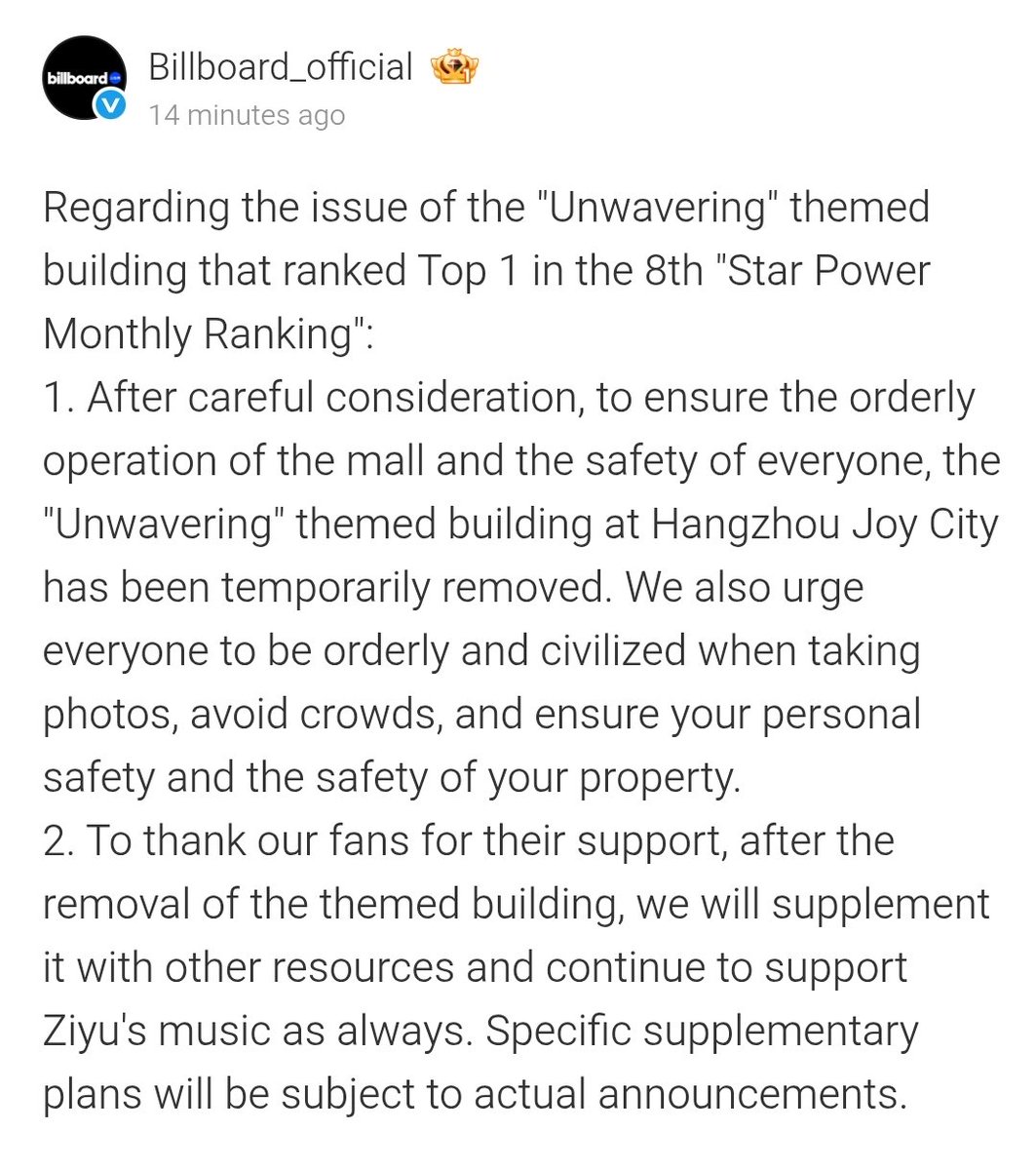 LiliRose_1's tweet photo. This is what ziyu did for yuni 🫴 we love baby and we will always make you top 1 🔮
#ziyu https://t.co/wIf4bNX3pj