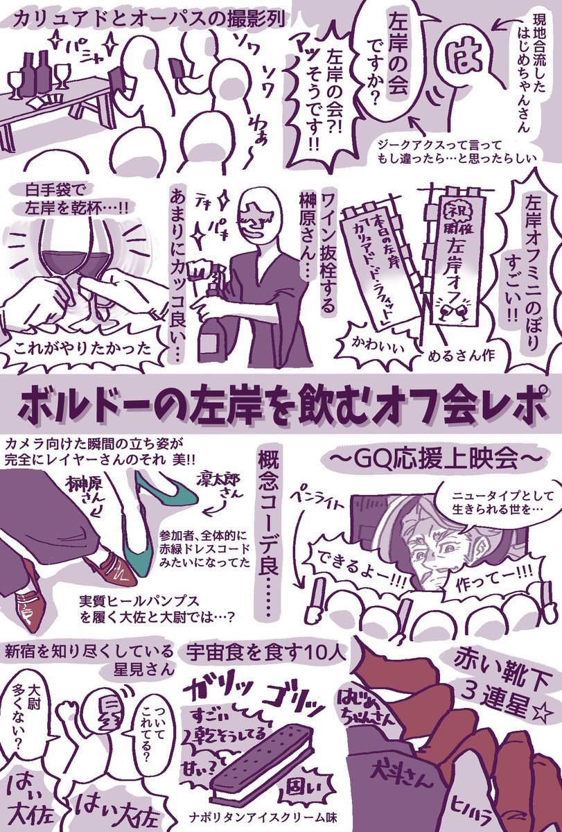 #これを見た人は無言で去年の6月の画像を貼る 